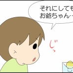 「moroの家族と、ハンドメイドと。」moroオフィシャルブログ