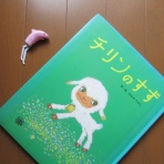 風がページをめくる　雑読散歩