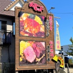 新聞は永久に不滅です！ オーナー編