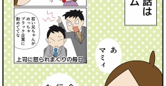母の欲しいアイスがわからない