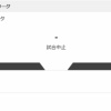 【 教育リーグ】日本ハムvs.オイシックス／降雨のため中止となりました