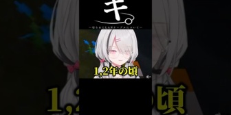 【ぶいすぽ】あしゅみ、デビューして1,2年の頃に母にLANケーブルを切られていた