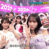 『[イコラブ] イコノイジョイ、CDTV年越しオープニング（カウントダウン）生出演！！【ノイミー、ニアジョイ】』の画像