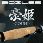 閖上港インフィニティ＆RISINGのblog