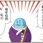 顔と心の毎日 by表こころ