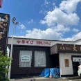 武蔵村山市　大勝軒