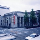 第一勧業銀行熊本支店(1999年取り壊し)