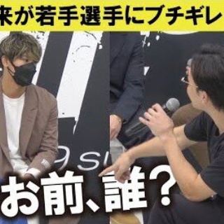 なんJ政治ネタまとめ