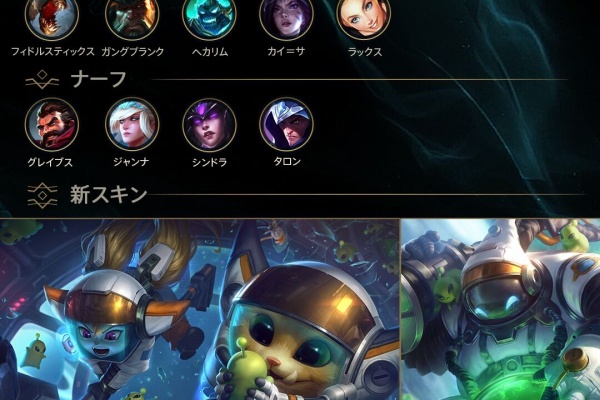 Lolまとめ League Of Friends 年05月