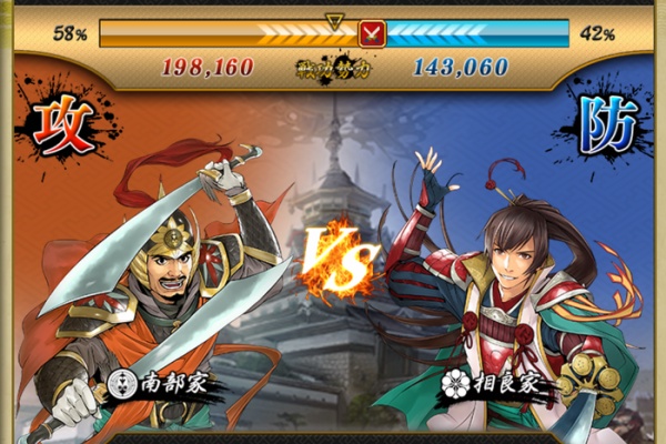 戦国ixaブログ へたくそイクサー 20 でポチかよっ 銅銭合流