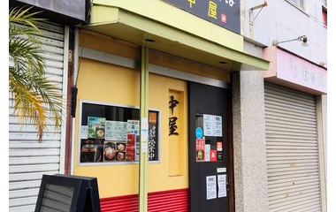 ���沰���������٤β���