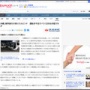 沖縄「助けて！これから修学旅行シーズンなんだけど、運転手不足でバス1200台分手配出来ないの！」