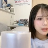 『[動画]2026.04.13（11:29～） SHOWROOM　「≠ME(ノットイコールミー) 尾木波菜」＠個人配信【ノイミー】』の画像