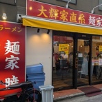 Just Visit
