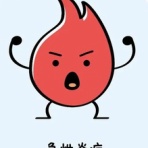 治療と運動｜ATTiVO（アッティーボ）/大阪