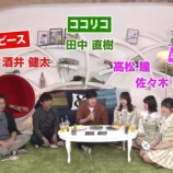 『[イコラブ] アカデミーナイトG　予告動画公開…【髙松瞳、佐々木舞香、野口衣織】』の画像