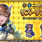 ロマサガrs 装備メダルって集めるのきつくない 装備持ってない人はどれと交換するか悩む リユニバース ロマサガrs攻略まとめボストン速報 リユニ
