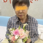 おてんば88歳・・日々録
