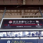 パブリックトイレ視察隊