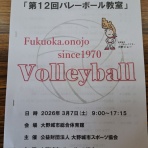 「順吾の一日」