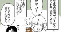 豊潤サジーアプリコットキャンペーン再び【PR】