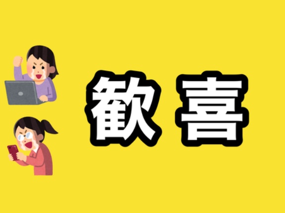 刀ミュ幕末天狼傳コミカライズは12/19発売！！