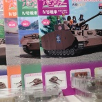 デンデロの消失