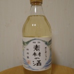 丹醸＆スペペ　飲料マニアと雑学帝王！！