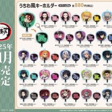 鬼滅の刃GOODS ～グッズ&予約情報～