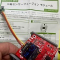 ARDF電子コンパスの製作②　BNO055　９軸センサー