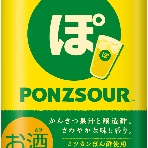 さけにゅー（酒NEWS）
