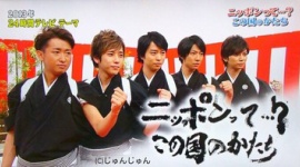 24時間テレビ 感動できない「不都合な真実」