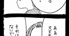 ぜーんぶララのいうとーり274