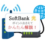 ネット・PCのお悩み解決ブログ