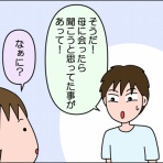 絵日記でございます。