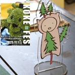 ございんくりはら～栗原ってどんなとこ？こんなとこ！