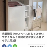 『楽天お買い物マラソ〜〜〜ン！＆お知らせです♪』の画像