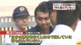 みの次男を再逮捕…防犯カメラにかばんを手に取る様子が映っていたことや複数の目撃情報があることなどから、本人の犯行と判断