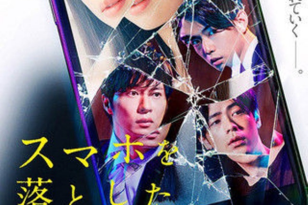 燃えよ 映画論 田中圭