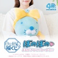 キャラ福くじ「『ぼのぼの』よるがさびしくないように」発売決定！