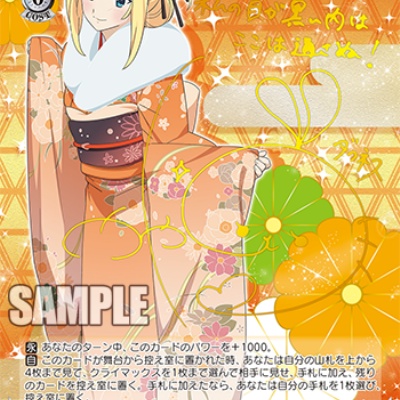 ヴァイスシュヴァルツ ゆらぎ荘の幽奈さん乙女な反応 狭霧 SP4枚+RRR ヴァイスシュヴァルツ ゆらぎ荘の幽奈さん乙女な反応 狭霧 SP4枚+RRR