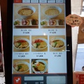めん処いしがみ【牛ホルモンピリ辛煮込み添え すたみなラーメン】＠静岡市駿河区大和一丁目