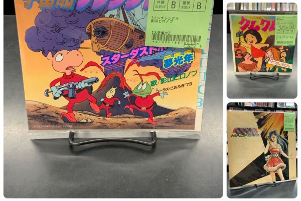 中古】アナログ・7インチ・ソノシート新入荷!!ドラゴンボール