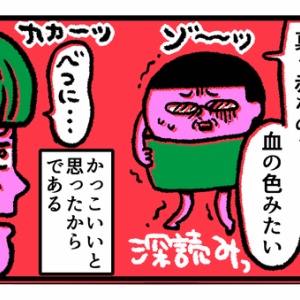 私がイラストをカラフルに塗るようになった理由 ハラダチ日記 Powered By ライブドアブログ