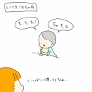 とめどなく湧き出る涎。
