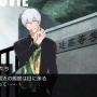 【エイプリルフール】やたらこったADVゲーム『BLEACH THE HIGH SCHOOL WARFARE』が公開ｗｗｗｗ