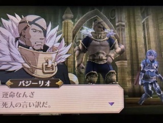 【FEH】このメンツなら1番不人気はバジーリオで間違いないな
