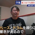 耳が聞こえなくても… 結成38年目の「ロックバンド」 振動と視線で合わせるリズム 障害ある人もない人も音楽でひとつに