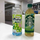 『最近のお気に入り』の画像