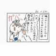 ルール